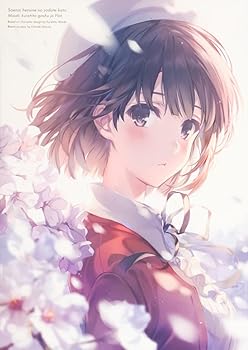 【中古】冴えない彼女の育てかた 深崎暮人画集 上 Flat.