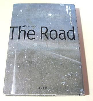 【中古】ザ・ロード