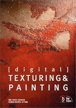 楽天スカーレット2021【中古】[digital]TEXTURING & PAINTING