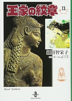  ���� ���Ƃ̖�� (13) (�H�c���� 17-13)