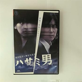 【中古】ハサミ男[レンタル落ち]