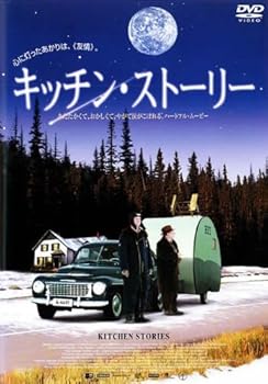楽天スカーレット2021【中古】キッチン・ストーリー [レンタル落ち] [DVD]