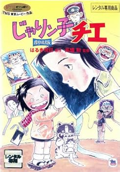 ����šۤ�����ҥ��� ����� [��󥿥����]