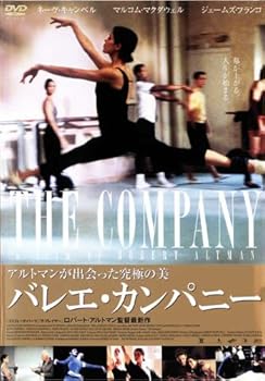 【中古】バレエ・カンパニー [レンタル落ち]