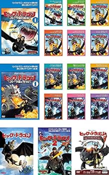 Rakuten - 【中古】ヒックとドラゴンバーク島の冒険、バーク島を守れ! + 劇場版 1、2 + ショートフィルムコレクション [レンタル落ち] 全17巻セット [マーケットプ