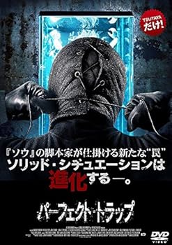 【中古】パーフェクト・トラップ [レンタル落ち]