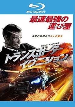 【中古】トランスポーター イグニション ブルーレイディスク [レンタル落ち]【メーカー名】【メーカー型番】【ブランド名】【商品説明】トランスポーター イグニション ブルーレイディスク [レンタル落ち]画像はサンプル写真のため商品のコンディション・付属品の有無については入荷の度異なります。商品写真はできる限り実物の色に近づけるよう徹底しておりますが、 お使いのモニター設定、お部屋の照明等により実際の商品と色味が異なる場合がございます。掲載と付属品が異なる場合は確認のご連絡をさせて頂きます。※中古品のため「限定」「初回」「保証」「DLコード」などの表記がありましても、特典・付属品・帯・保証等は付いておりません。（未使用・未開封品は除く）中古品のため使用に影響ない程度の使用感・経年劣化（傷、汚れなど）がある場合がございます。※中古品の特性上ギフトには適しておりません。当店では初期不良に限り、商品到着から5日間は返品を受付けております。お問い合わせ・メールにて不具合詳細をご連絡ください。お客様都合での返品はお受けしておりませんのでご了承ください。他モールとの併売品の為、売り切れの場合はご連絡させて頂きます。★ご注文からお届けまで1、ご注文（24時間受付）2、注文確認⇒当店から注文確認メールを送信致します3、在庫確認⇒中古品は受注後に、再メンテナンス、梱包しますので、お届けまで3日〜10日程度とお考え下さい。4、入金確認⇒前払い決済をご選択の場合、ご入金確認後、配送手配を致します5、出荷⇒配送準備が整い次第、出荷致します。配送業者、追跡番号等の詳細をメール送信致します。6、到着⇒出荷後、1〜3日後に商品が到着します。※離島、北海道、沖縄は遅れる場合がございます。予めご了承下さい。お電話でのお問合せは少人数で運営の為受け付けておりませんので、お問い合わせ・メールにてお願い致します。ご来店ありがとうございます。当店では良品中古を多数揃えております。お電話でのお問合せは少人数で運営の為受け付けておりませんので、お問い合わせ・メールにてお願い致します。