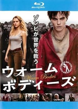 【中古】ウォーム・ボディーズ ブルーレイディスク [レンタル落ち]