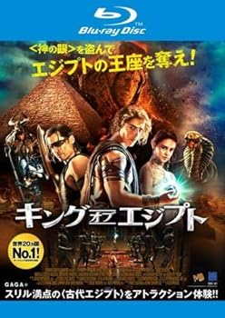 【中古】キング オブ エジプト ブルーレイディスク [レンタル落ち]【メーカー名】【メーカー型番】【ブランド名】【商品説明】キング オブ エジプト ブルーレイディスク [レンタル落ち]画像はサンプル写真のため商品のコンディション・付属品の有無については入荷の度異なります。商品写真はできる限り実物の色に近づけるよう徹底しておりますが、 お使いのモニター設定、お部屋の照明等により実際の商品と色味が異なる場合がございます。掲載と付属品が異なる場合は確認のご連絡をさせて頂きます。※中古品のため「限定」「初回」「保証」「DLコード」などの表記がありましても、特典・付属品・帯・保証等は付いておりません。（未使用・未開封品は除く）中古品のため使用に影響ない程度の使用感・経年劣化（傷、汚れなど）がある場合がございます。※中古品の特性上ギフトには適しておりません。当店では初期不良に限り、商品到着から5日間は返品を受付けております。お問い合わせ・メールにて不具合詳細をご連絡ください。お客様都合での返品はお受けしておりませんのでご了承ください。他モールとの併売品の為、売り切れの場合はご連絡させて頂きます。★ご注文からお届けまで1、ご注文（24時間受付）2、注文確認⇒当店から注文確認メールを送信致します3、在庫確認⇒中古品は受注後に、再メンテナンス、梱包しますので、お届けまで3日〜10日程度とお考え下さい。4、入金確認⇒前払い決済をご選択の場合、ご入金確認後、配送手配を致します5、出荷⇒配送準備が整い次第、出荷致します。配送業者、追跡番号等の詳細をメール送信致します。6、到着⇒出荷後、1〜3日後に商品が到着します。※離島、北海道、沖縄は遅れる場合がございます。予めご了承下さい。お電話でのお問合せは少人数で運営の為受け付けておりませんので、お問い合わせ・メールにてお願い致します。ご来店ありがとうございます。当店では良品中古を多数揃えております。お電話でのお問合せは少人数で運営の為受け付けておりませんので、お問い合わせ・メールにてお願い致します。