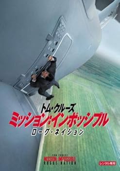 【中古】ミッション インポッシブル ローグ ネイション レンタル落ち