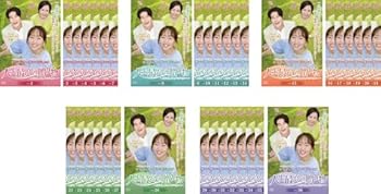 楽天スカーレット2021【中古】人生最高の贈り物 ようこそ、サムグァンハウスへ [レンタル落ち] 全36巻セット [マーケットプレイスDVDセット商品]