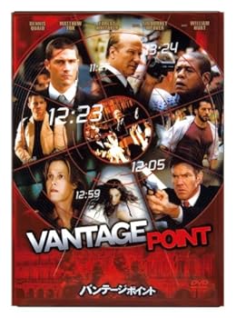 【中古】バンテージ・ポイント CE [DVD]
