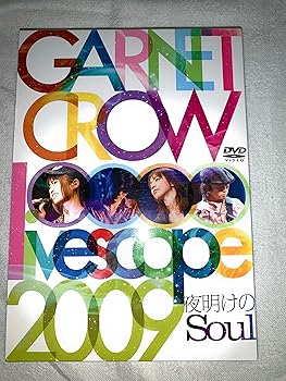 GARNET CROW livescope 2009~夜明けのSoul~ 