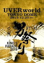 【中古】KING'S PARADE 男祭り FINAL at Tokyo Dome 2019.12.20 (通常盤) (DVD)
