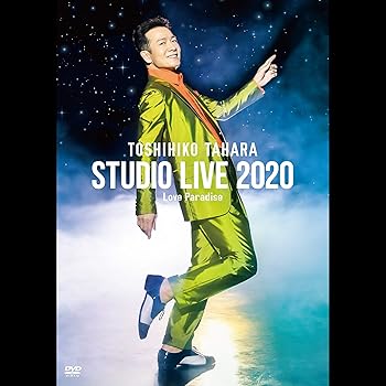 STUDIO LIVE 2020 Love Paradise (特典:ナシ)