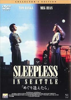 【中古】めぐり逢えたら — コレクターズ・エディション [DVD]