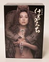 【中古】松本清張 けものみち DVD-BOX