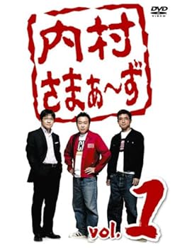 【中古】内村さまぁ~ず vol.1 [DVD]【メーカー名】【メーカー型番】【ブランド名】Smd お笑い・バラエティ 内村光良: Actor; さまぁ~ず: Actor; 内村光良: Unknown【商品説明】内村さまぁ~ず vol.1 [DVD]画像はサンプル写真のため商品のコンディション・付属品の有無については入荷の度異なります。商品写真はできる限り実物の色に近づけるよう徹底しておりますが、 お使いのモニター設定、お部屋の照明等により実際の商品と色味が異なる場合がございます。掲載と付属品が異なる場合は確認のご連絡をさせて頂きます。※中古品のため「限定」「初回」「保証」「DLコード」などの表記がありましても、特典・付属品・帯・保証等は付いておりません。（未使用・未開封品は除く）中古品のため使用に影響ない程度の使用感・経年劣化（傷、汚れなど）がある場合がございます。※中古品の特性上ギフトには適しておりません。当店では初期不良に限り、商品到着から5日間は返品を受付けております。お問い合わせ・メールにて不具合詳細をご連絡ください。お客様都合での返品はお受けしておりませんのでご了承ください。他モールとの併売品の為、売り切れの場合はご連絡させて頂きます。★ご注文からお届けまで1、ご注文（24時間受付）2、注文確認⇒当店から注文確認メールを送信致します3、在庫確認⇒中古品は受注後に、再メンテナンス、梱包しますので、お届けまで3日〜10日程度とお考え下さい。4、入金確認⇒前払い決済をご選択の場合、ご入金確認後、配送手配を致します5、出荷⇒配送準備が整い次第、出荷致します。配送業者、追跡番号等の詳細をメール送信致します。6、到着⇒出荷後、1〜3日後に商品が到着します。※離島、北海道、沖縄は遅れる場合がございます。予めご了承下さい。お電話でのお問合せは少人数で運営の為受け付けておりませんので、お問い合わせ・メールにてお願い致します。ご来店ありがとうございます。当店では良品中古を多数揃えております。お電話でのお問合せは少人数で運営の為受け付けておりませんので、お問い合わせ・メールにてお願い致します。