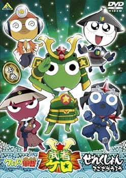 [중고] 케로로 군조 무자 케로 세레 쿠슌 고자 후 후노 노마키 [DVD]