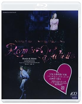 楽天市場】ロミオとジュリエット 2012 special blu－ray discの通販