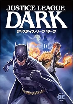 [중고] 저스티스 리그 : 다크 [Blu-ray]