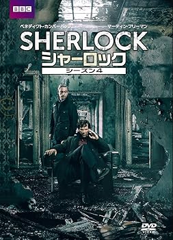 シャーロック DVD-BOX | HMV&BOOKS online - PCBC-61790