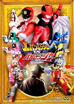 【中古】快盗戦隊ルパンレンジャーVS警察戦隊パトレンジャー en film [DVD]
