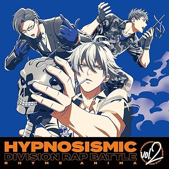 [중고] [히프노시스 마이크-Division Rap Battle-]Rhyme Anima 2(완전 생산 한정판) [Blu-ray]