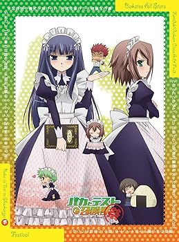 【中古】OVA『バカとテストと召喚獣 〜祭〜』下巻 Blu-ray