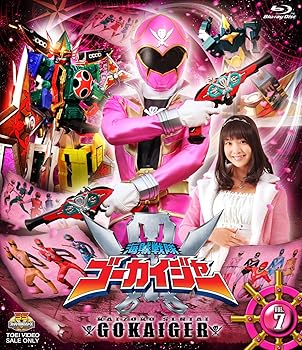 Rakuten - 【中古】スーパー戦隊シリーズ 海賊戦隊ゴーカイジャー VOL.7 [Blu-ray]