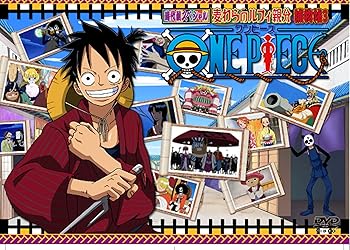 【中古】ワンピース時代劇スペシャル『麦わらのルフィ親分捕物帖3』 [DVD]