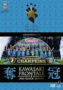 【中古】川崎フロンターレ 2020シーズンレビュー 奪冠 DVD