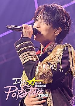 【中古】GENKI IWAHASHI TOUR 2023 “I’m A Popstar”※Blu-ray盤