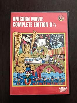 【中古】UNICORN MOVIE9 1/2 [DVD]