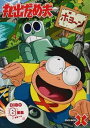 【中古】丸出だめ夫 DVD-BOX 1