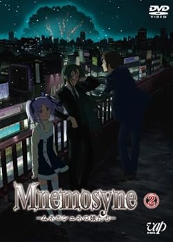 【中古】Mnemosyne-ムネモシュネの娘たち-(2) [DVD]