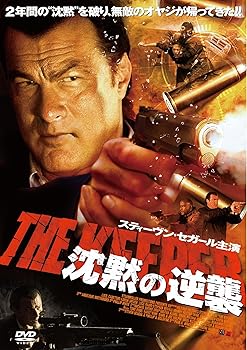 【中古】沈黙の逆襲 [DVD]【メーカー名】【メーカー型番】【ブランド名】【商品説明】沈黙の逆襲 [DVD]画像はサンプル写真のため商品のコンディション・付属品の有無については入荷の度異なります。商品写真はできる限り実物の色に近づけるよう徹底しておりますが、 お使いのモニター設定、お部屋の照明等により実際の商品と色味が異なる場合がございます。掲載と付属品が異なる場合は確認のご連絡をさせて頂きます。※中古品のため「限定」「初回」「保証」「DLコード」などの表記がありましても、特典・付属品・帯・保証等は付いておりません。（未使用・未開封品は除く）中古品のため使用に影響ない程度の使用感・経年劣化（傷、汚れなど）がある場合がございます。※中古品の特性上ギフトには適しておりません。当店では初期不良に限り、商品到着から5日間は返品を受付けております。お問い合わせ・メールにて不具合詳細をご連絡ください。お客様都合での返品はお受けしておりませんのでご了承ください。他モールとの併売品の為、売り切れの場合はご連絡させて頂きます。★ご注文からお届けまで1、ご注文（24時間受付）2、注文確認⇒当店から注文確認メールを送信致します3、在庫確認⇒中古品は受注後に、再メンテナンス、梱包しますので、お届けまで3日〜10日程度とお考え下さい。4、入金確認⇒前払い決済をご選択の場合、ご入金確認後、配送手配を致します5、出荷⇒配送準備が整い次第、出荷致します。配送業者、追跡番号等の詳細をメール送信致します。6、到着⇒出荷後、1〜3日後に商品が到着します。※離島、北海道、沖縄は遅れる場合がございます。予めご了承下さい。お電話でのお問合せは少人数で運営の為受け付けておりませんので、お問い合わせ・メールにてお願い致します。ご来店ありがとうございます。当店では良品中古を多数揃えております。お電話でのお問合せは少人数で運営の為受け付けておりませんので、お問い合わせ・メールにてお願い致します。