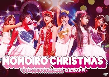 【中古】ももいろクリスマス in 日本青年館~脱皮:DAPPI~ [DVD]