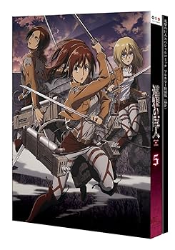 【中古】進撃の巨人 5 [初回特典:80P「進撃の巨人」スペシャルフルカラーコミック(原作:諫山創)] [Blu-ray]