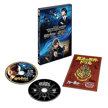 [중고] 해리 포터와 현자의 돌 & 판타스틱 비스트와 마법사 여행 마법의 세계 입학 세트 DVD (2 장 세트)