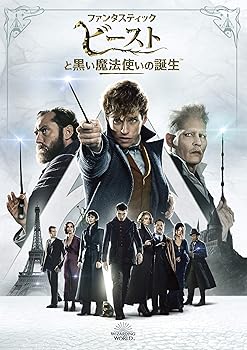 [중고] 환상 · 비스트와 검은 마법사의 탄생 [DVD]