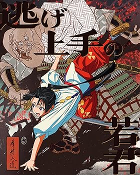 [중고] 도망친 젊음군 5(완전 생산 한정판) [Blu-ray]
