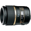 【中古】TAMRON 単焦点マクロレンズ SP AF90mm F2.8 Di MACRO 1:1 ニコン用 フルサイズ対応 272ENII