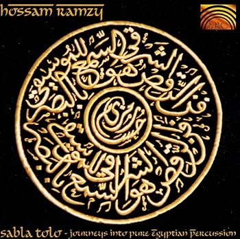 【中古】ホッサム・ラムジ / サブラ・トロ - エジプトのパーカッション (Sabla Tolo: Journeys into Pure Egyptian Percussion)