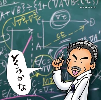 【中古】そうかな