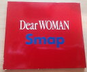 【中古】Dear WOMAN