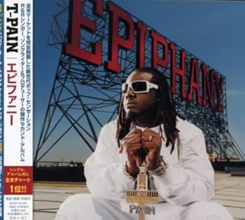 【中古】エピファニー
