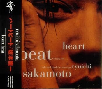 【中古】ハートビート...