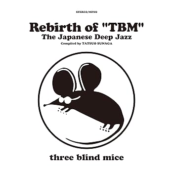 Rebirth of "TBM" The Japanese Deep Jazz Compiled by Tatsuo Sunaga (CD) - ヴァリアス
