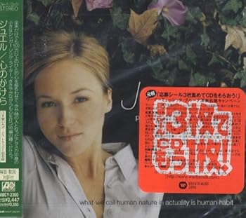 【中古】心のかけら